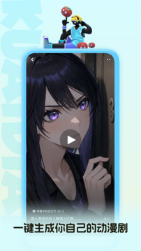 快点阅读 - 官方正版漫画APP下载 Hero图