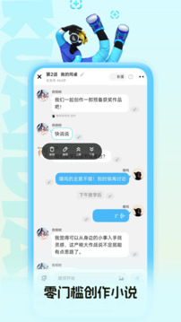 快点阅读 - 官方正版漫画APP下载 Hero图