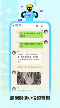 快点阅读 - 官方正版漫画APP下载 Hero图